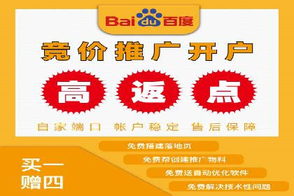 SEM优化托管服务案例分享