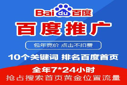 某企业sem账户托管后的业绩飞跃