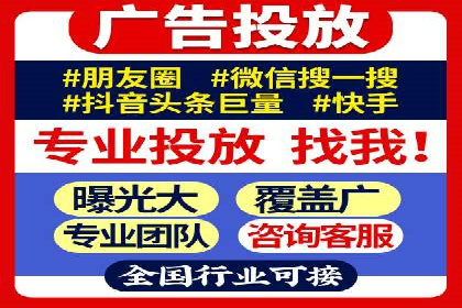 实战案例：竞价推广代运营如何提升转化率